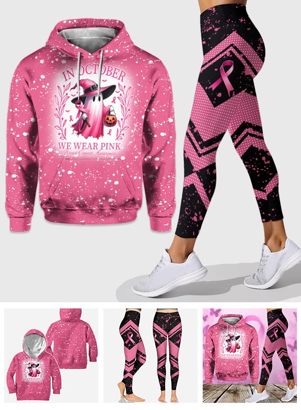 En octobre, nous portons du rose pour sensibiliser au cancer du sein : sweat à capuche et legging